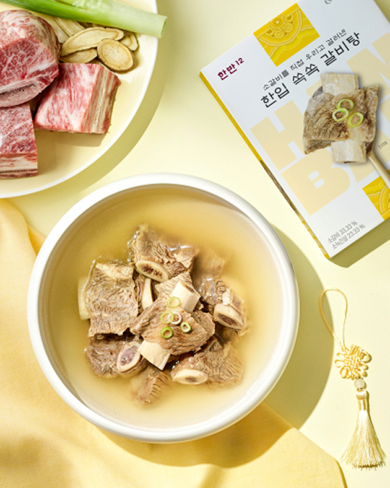 한입 쏙쏙 갈비탕